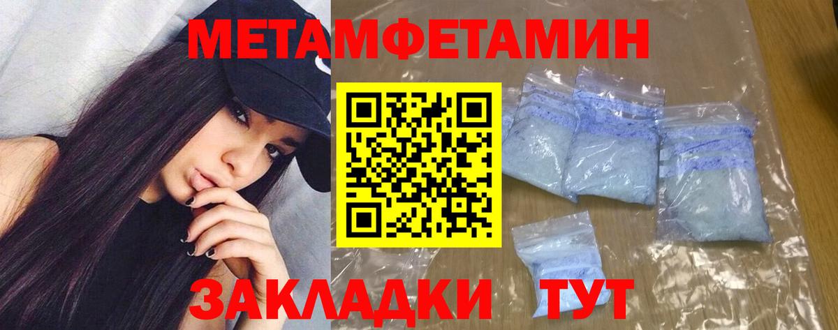Амфетамин Розовый Кимры