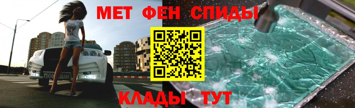 Кимры  Amphetamine VHQ  АМФЕТАМИН  Вход с VPN 