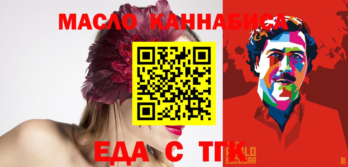 Кимры  Canna-Cookies марихуана  Вход с VPN 