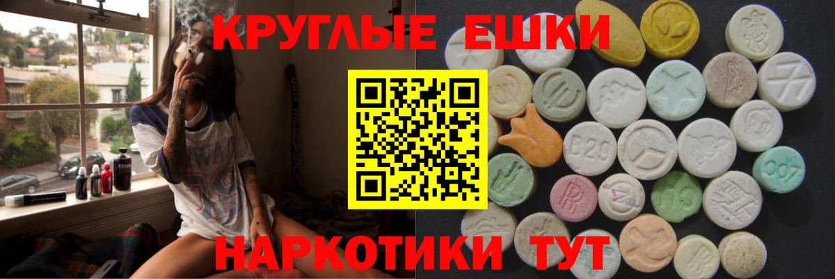 Экстази louis Vuitton Кимры