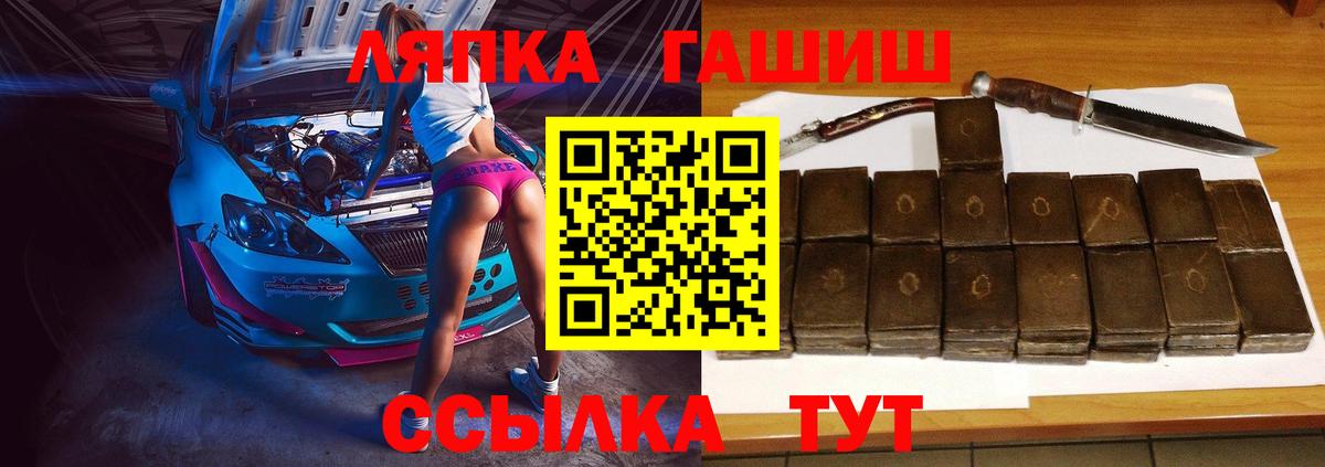 Кимры  как найти   Вход с VPN  ГАШ Premium 