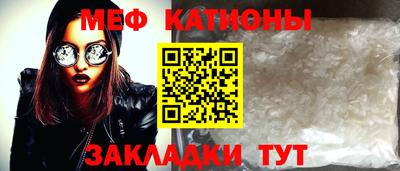 стафф Гусиноозёрск
