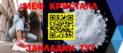 стафф Гусиноозёрск