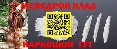 стафф Гусиноозёрск