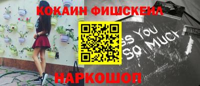стафф Гусиноозёрск