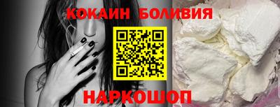 кокаин VHQ Гусев