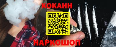 кокаин VHQ Гусев