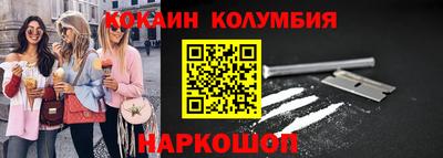 стафф Гусиноозёрск
