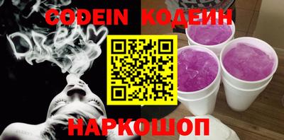 кокаин VHQ Гусев