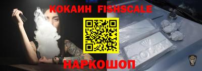 кокаин VHQ Гусев