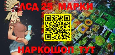 стафф Гусиноозёрск
