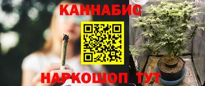 стафф Гусиноозёрск
