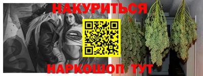 стафф Гусиноозёрск
