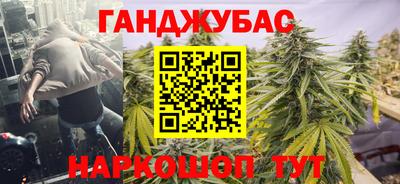 кокаин VHQ Гусев