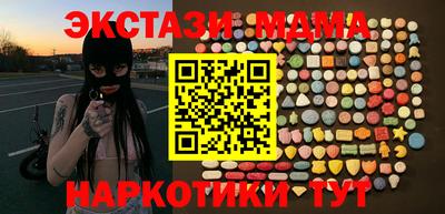 кокаин VHQ Гусев