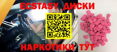 кокаин VHQ Гусев