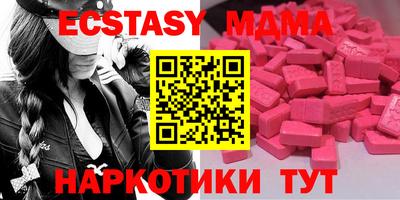 стафф Гусиноозёрск