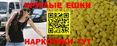 ешки Гусь-Хрустальный