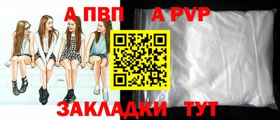 стафф Гусиноозёрск