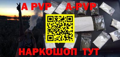 стафф Гусиноозёрск