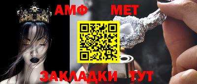 стафф Гусиноозёрск