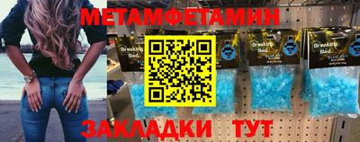 ешки Гусь-Хрустальный