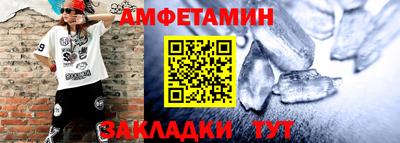 стафф Гусиноозёрск