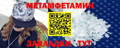 стафф Гусиноозёрск