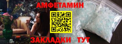 стафф Гусиноозёрск