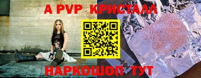 стафф Гусиноозёрск