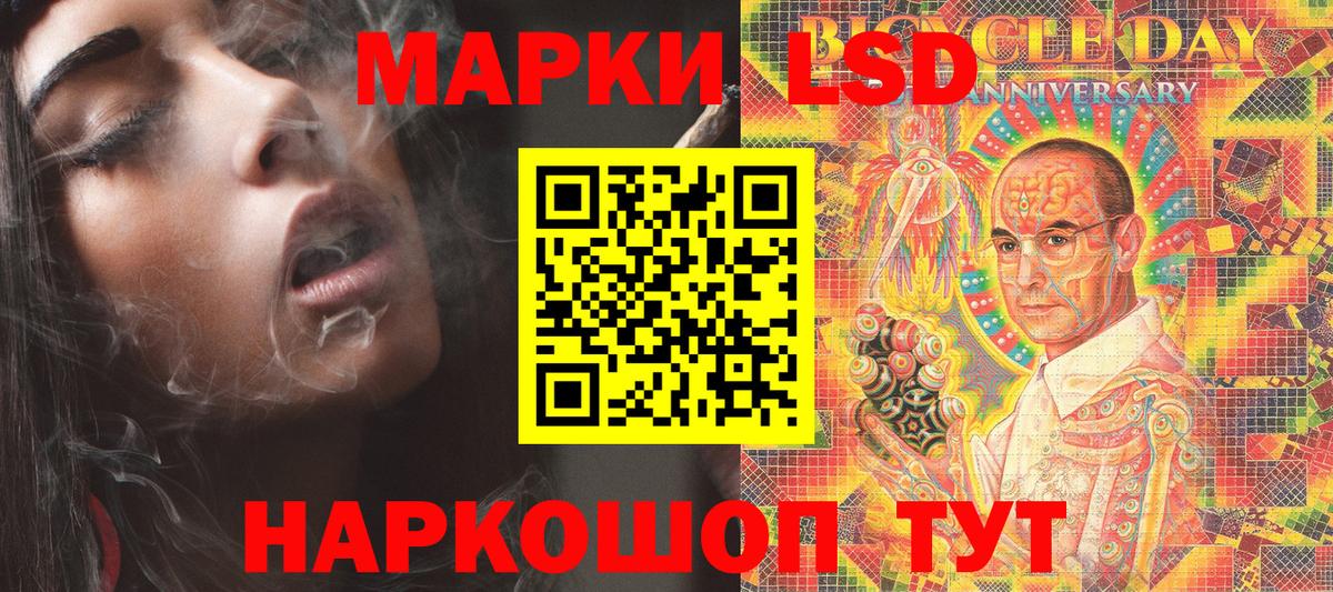 Наркотические марки 1,5мг Кимры