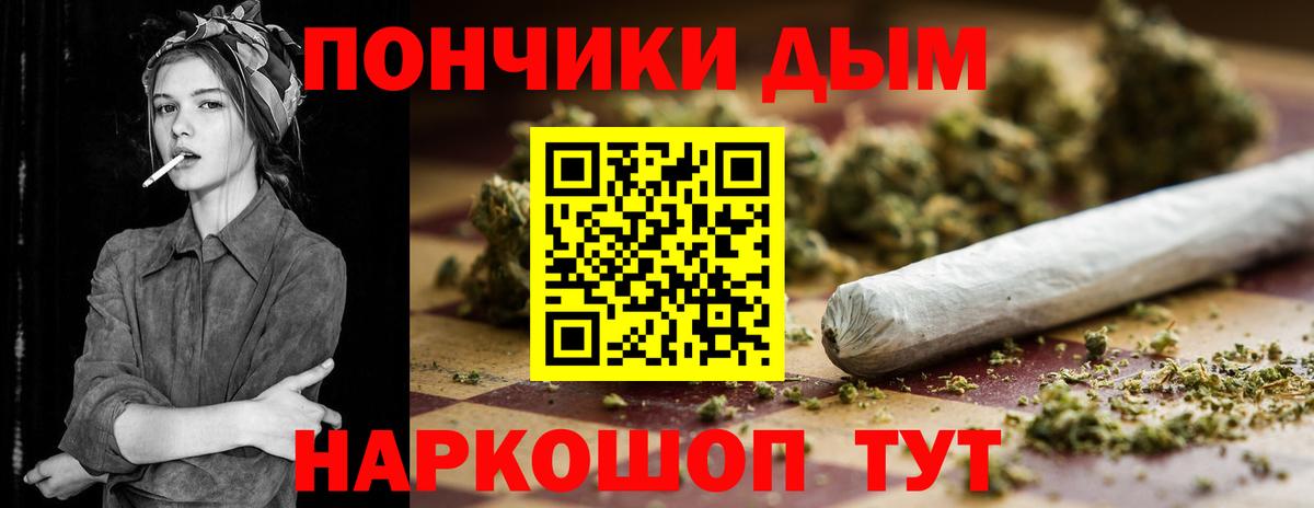 МАРИХУАНА конопля  Бошки Шишки сатива  Кимры  Вход с VPN 