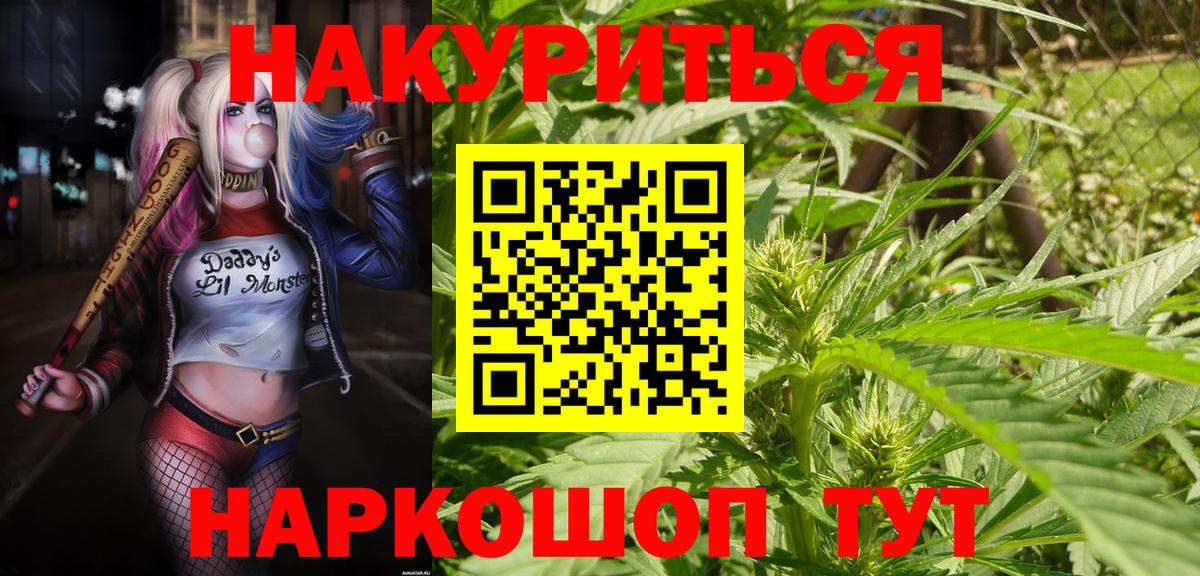 Канабис Ganja Кимры